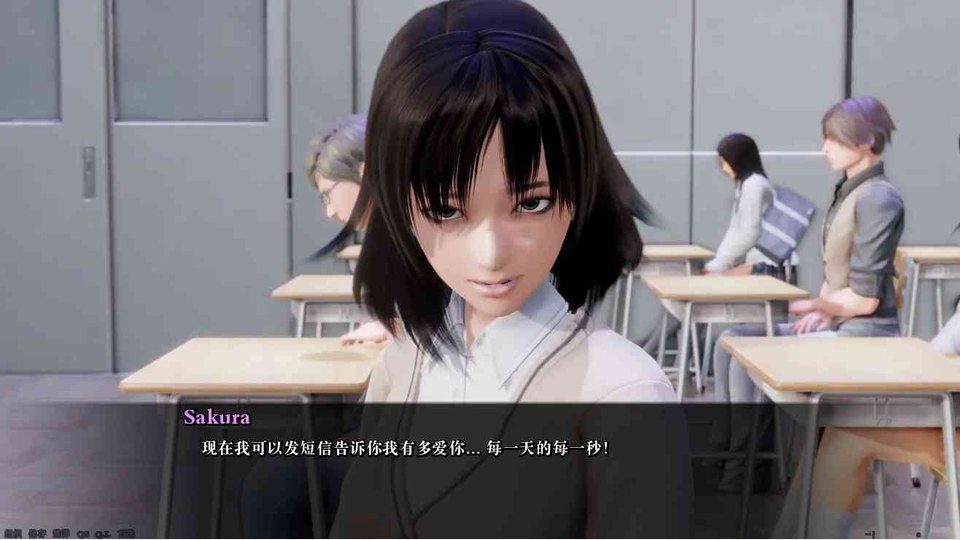 公共性生活 主线事件 画面 7