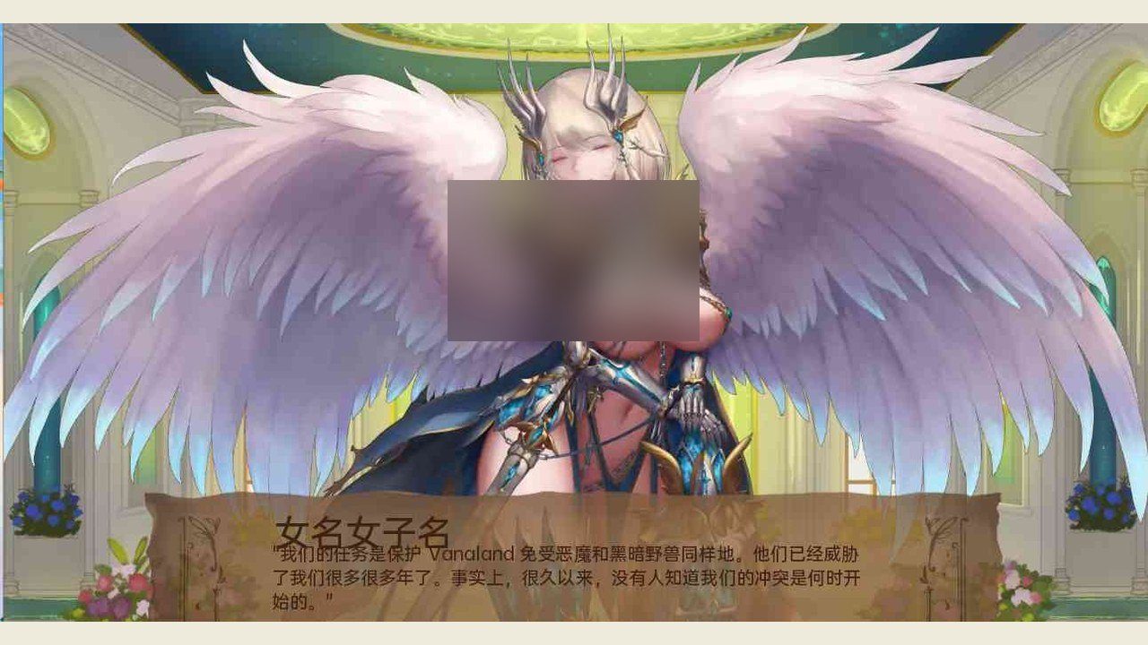 奇异的圣地 故事片段 画面 7