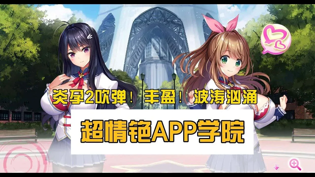 炎孕系列 RPG 画面