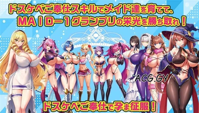 炎孕系列 实机画面 实机截图 6