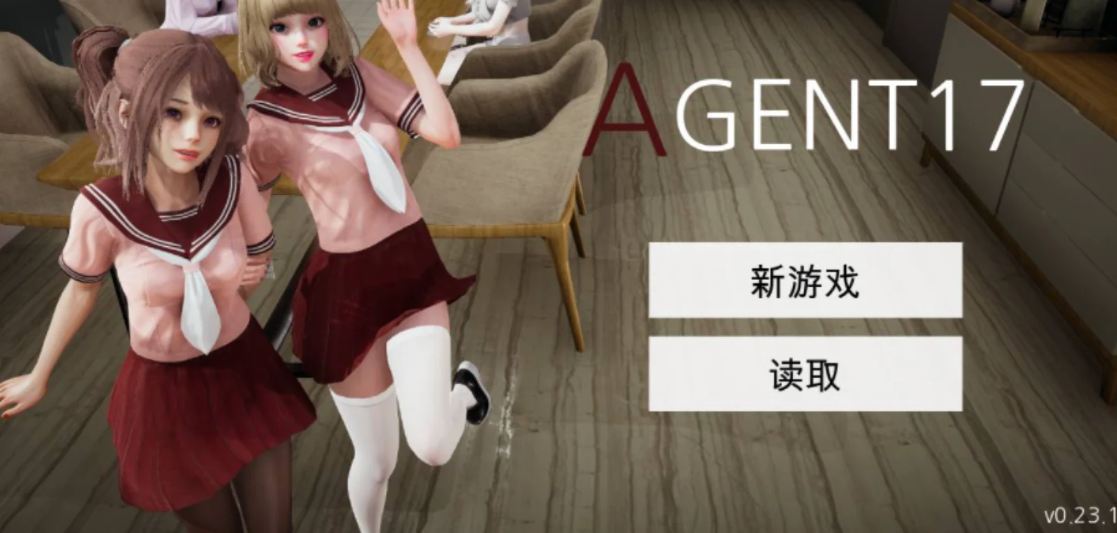 特工17 Agent17官网_Agent17下载_Agent17中文版 封面图