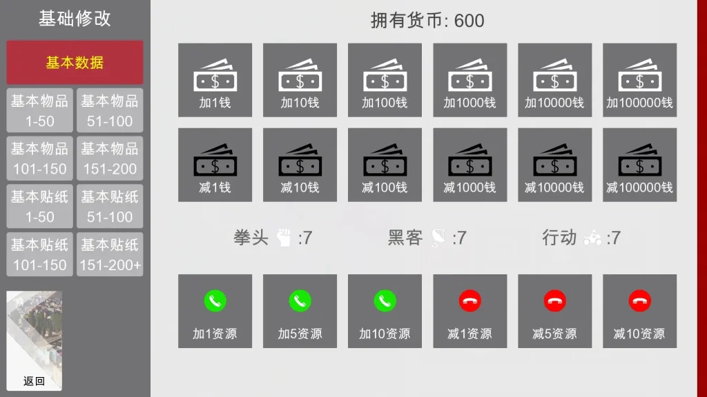 特工17 中文汉化 场景图 1