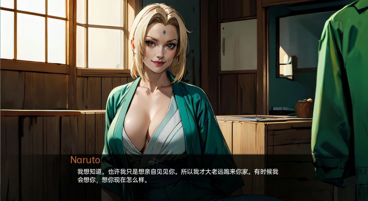 火影的生活-Hokage's Life Ren'Py 画面 1