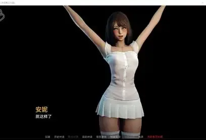 永恒世界 实机画面 资料图 4