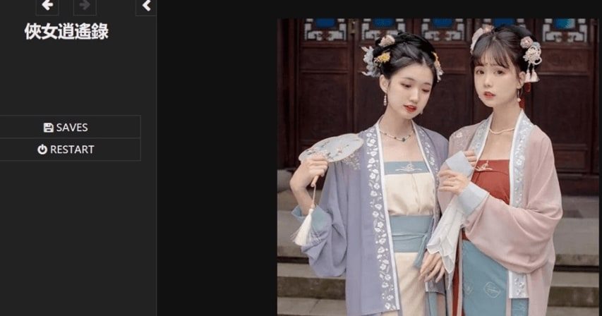 侠女逍遥录 版本内容 演示图 3