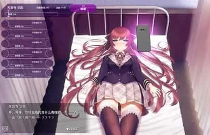 催眠高傲大小姐 章节事件 详情图 5