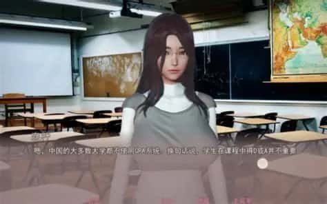 美德V外传 场景演出 展示图 3
