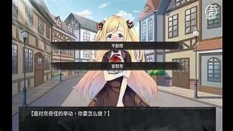 奈的教育日记 探索场景 专题图 2
