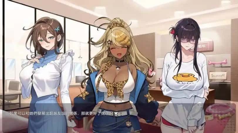 请成为最能干的VTuber吧！ 任务推进 专题图 4