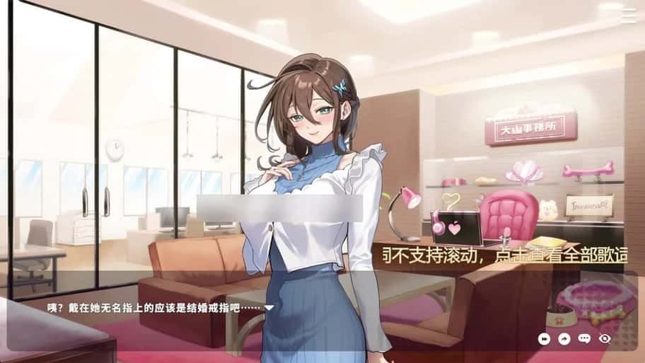 请成为最能干的VTuber吧！ 中文界面 玩法截图 7