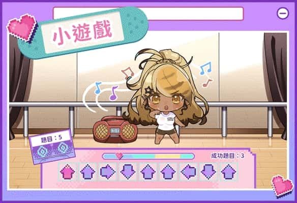 请成为最能干的VTuber吧！ 支线内容 实机截图 2
