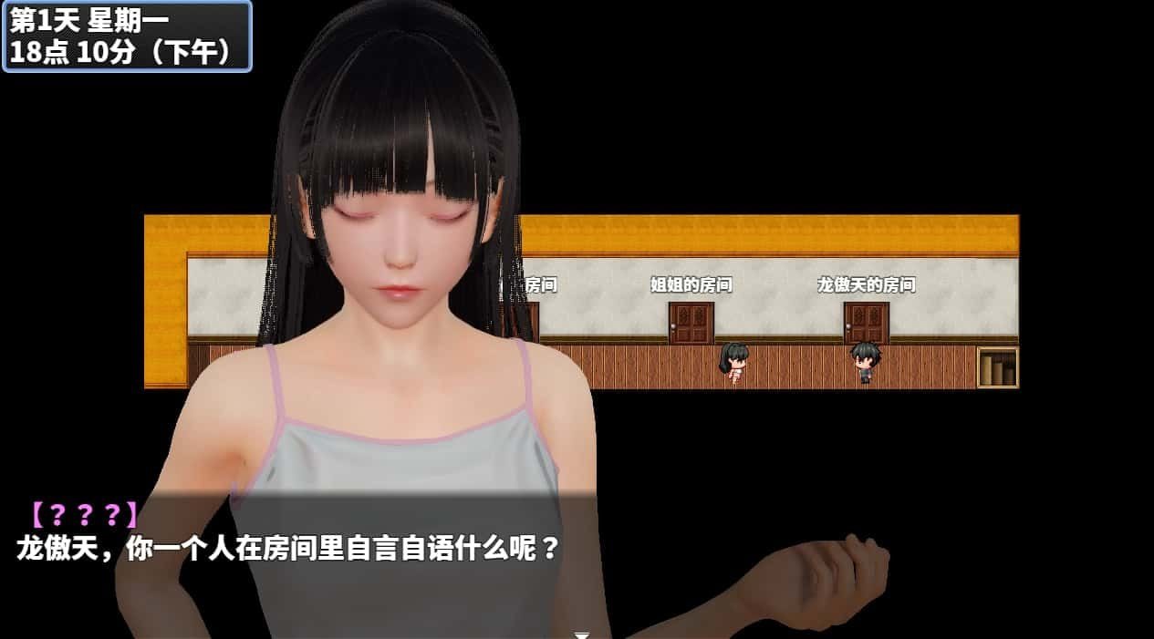 神魔都市 中文版 资料图 7