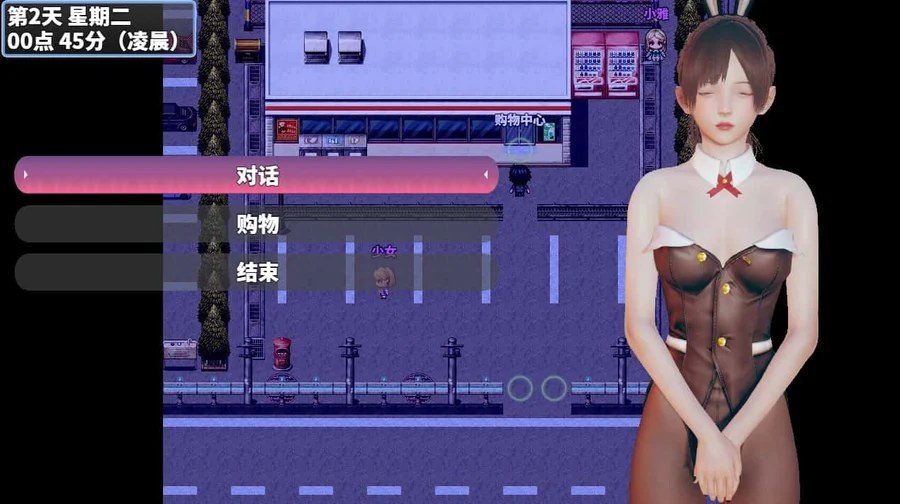 神魔都市 剧情互动 演示图 4