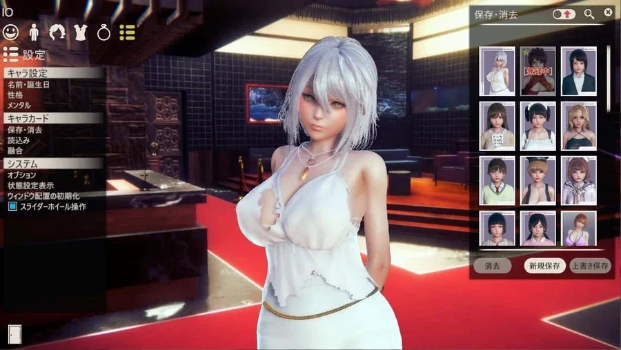 甜心选择2_Honey Select 2 游戏截图 资料图