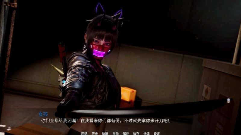新天域 (新地平线) 地图探索 场景图 8