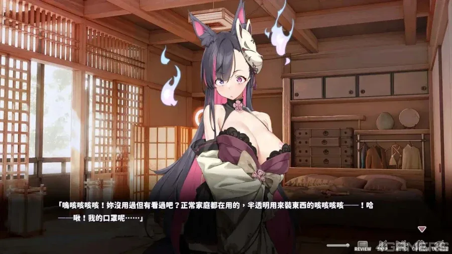 妖狐的深夜直播 妖狐的深夜直播官网入口最新地址 封面图