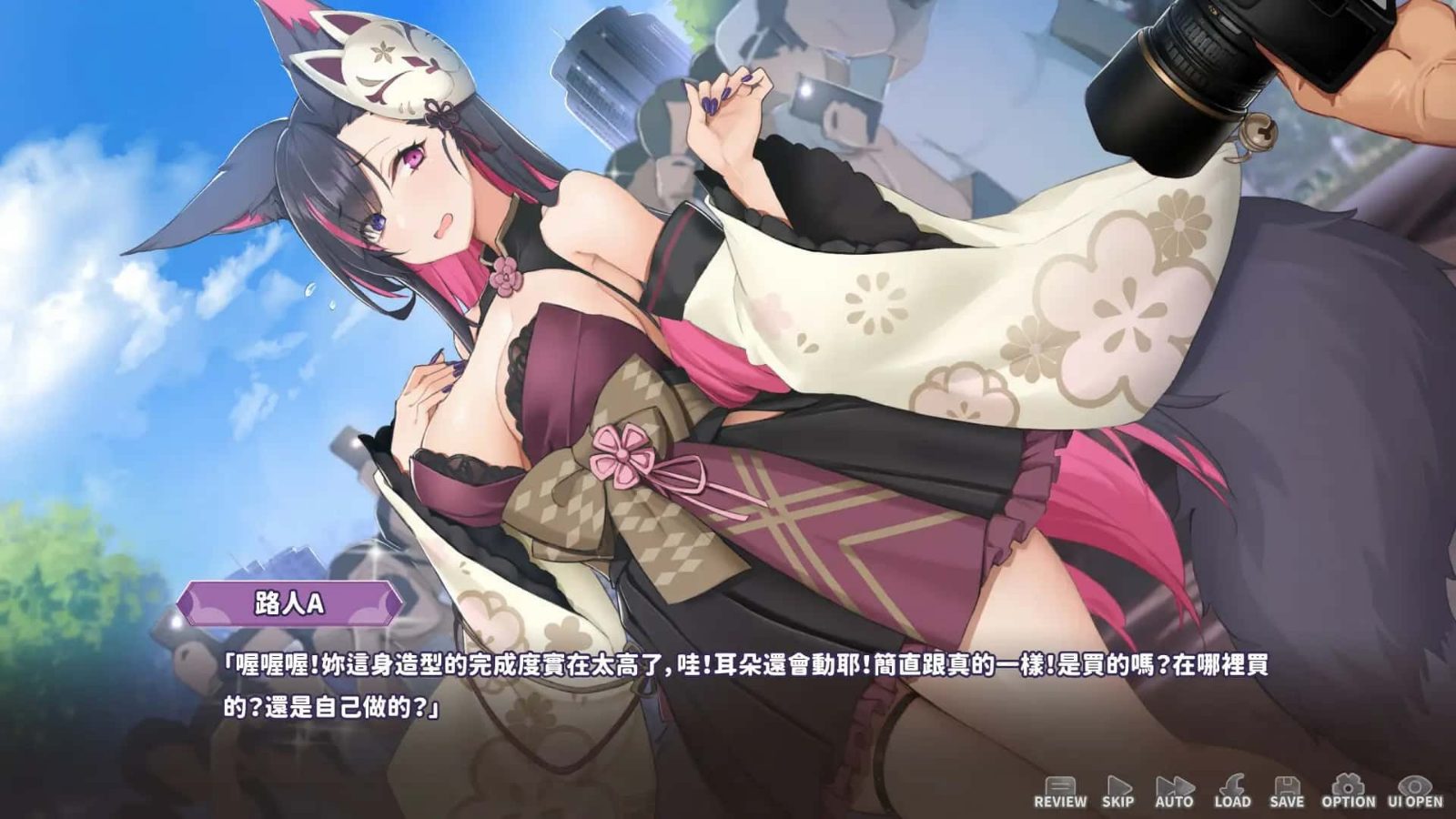 妖狐的深夜直播 角色路线 资料图 4