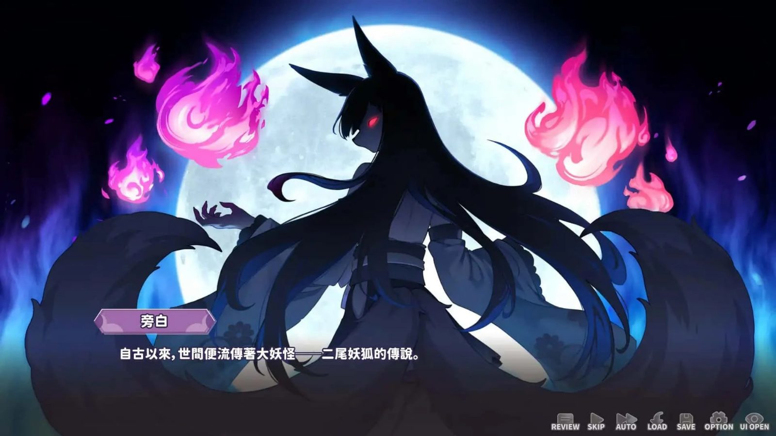妖狐的深夜直播 PC版 实机截图 7