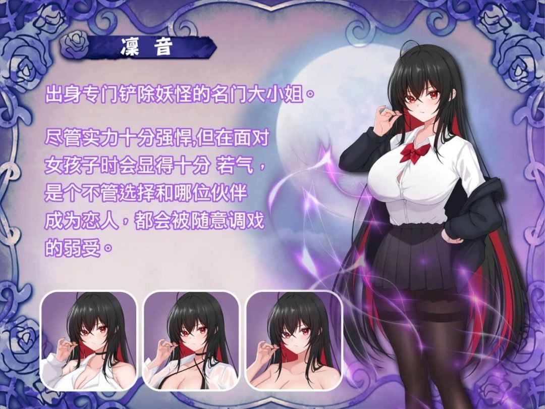 巫女日常～与笨拙青梅竹马的悠闲乡村性活 换装互动 专题图 4