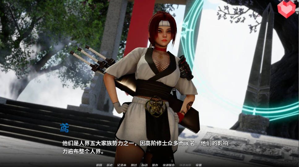 跨领域 0.4亚洲SLG 版本内容 资料图 6