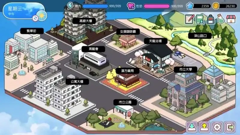 背德浴场 中文界面 内容截图 1