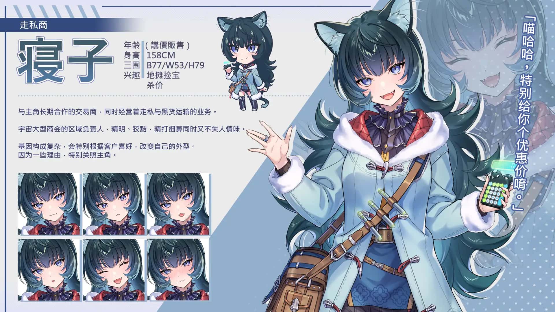 游戏截图1