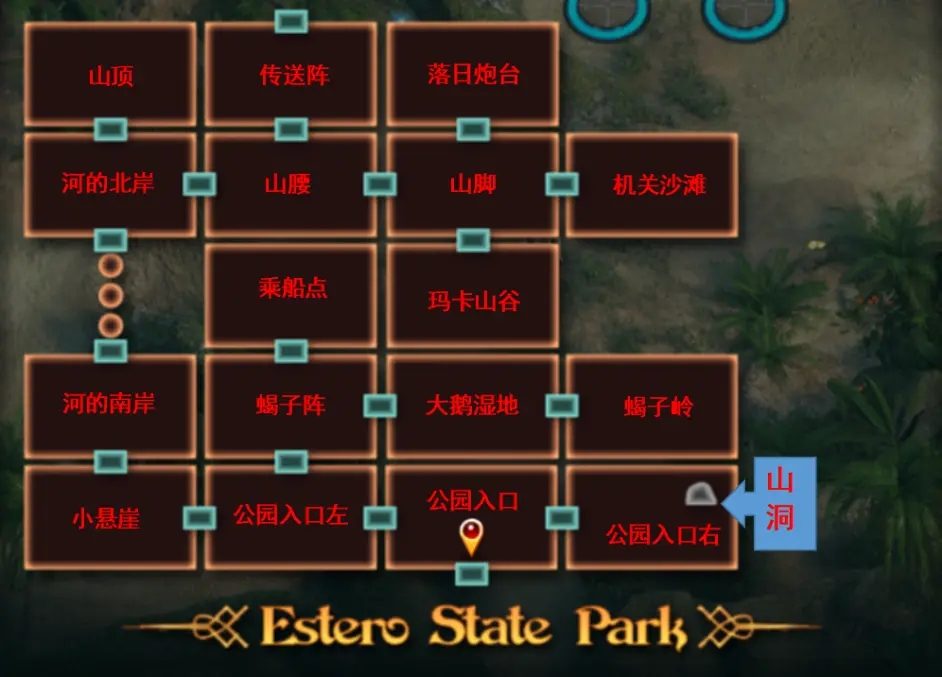 纳迪亚之宝 探索场景 专题图 8