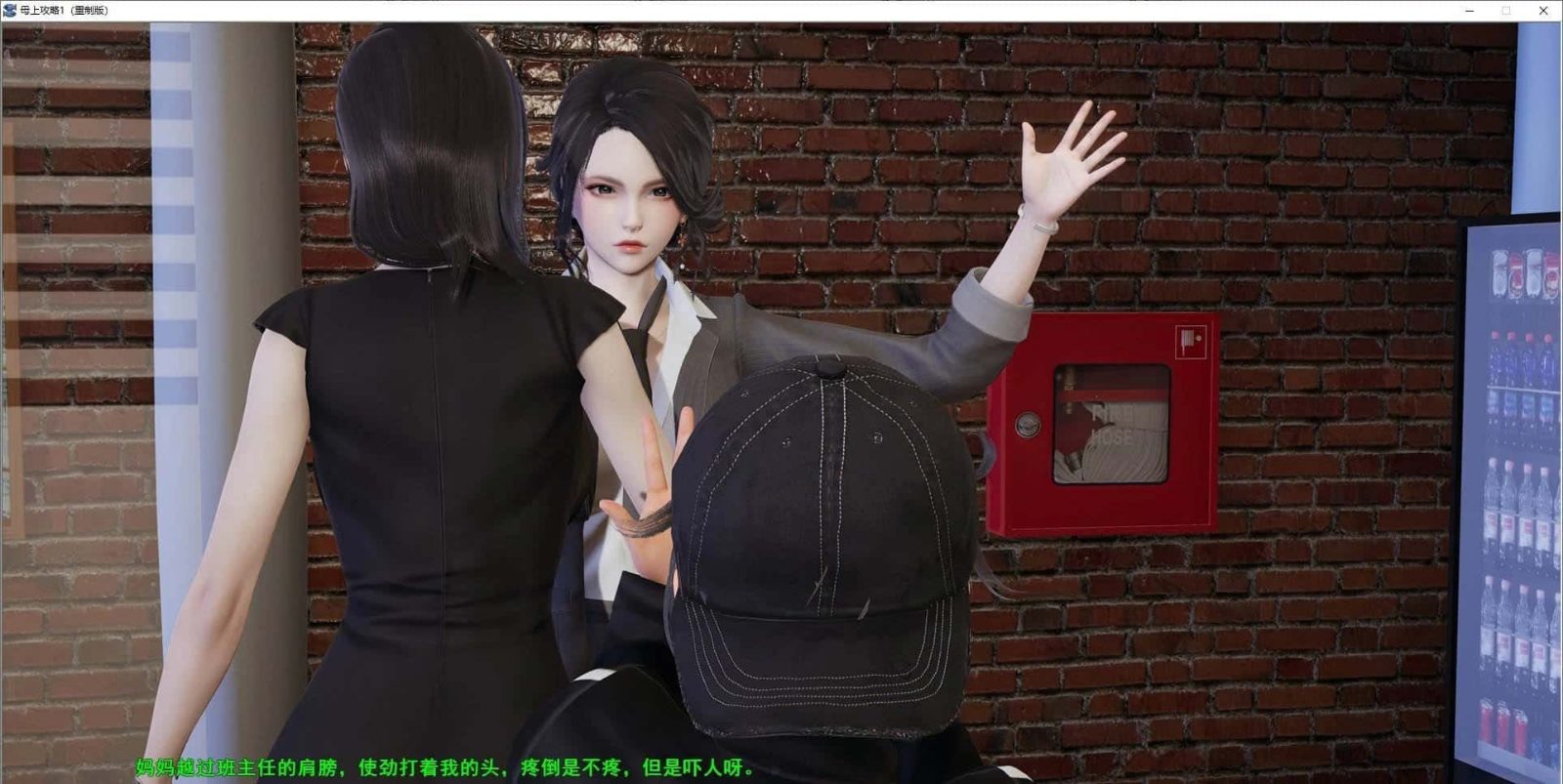 母上攻略 攻略要点 资料图 5