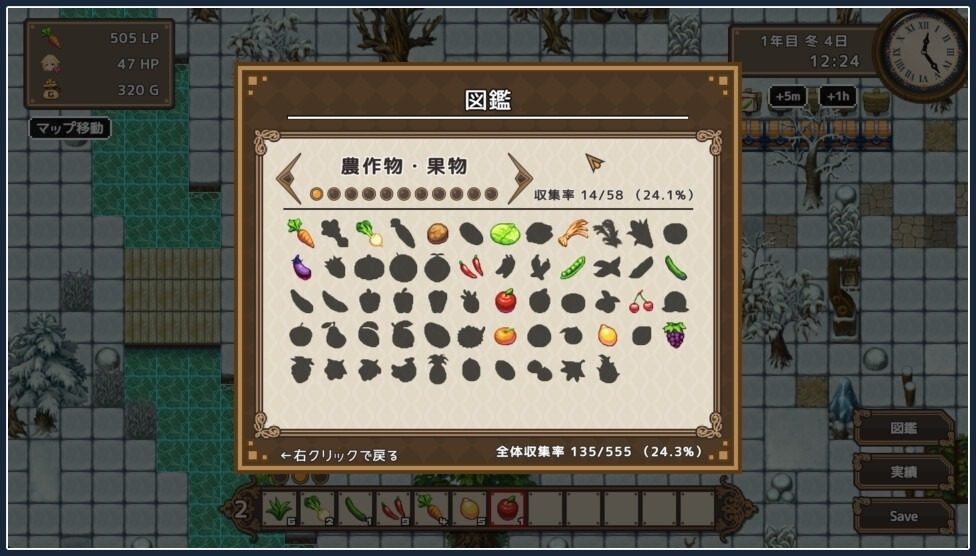 世界树 像素RPG 展示图 6