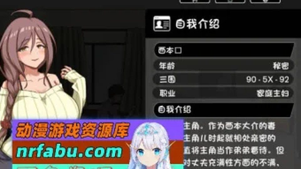 异端审问官白灼监狱 版本内容 详情图 2
