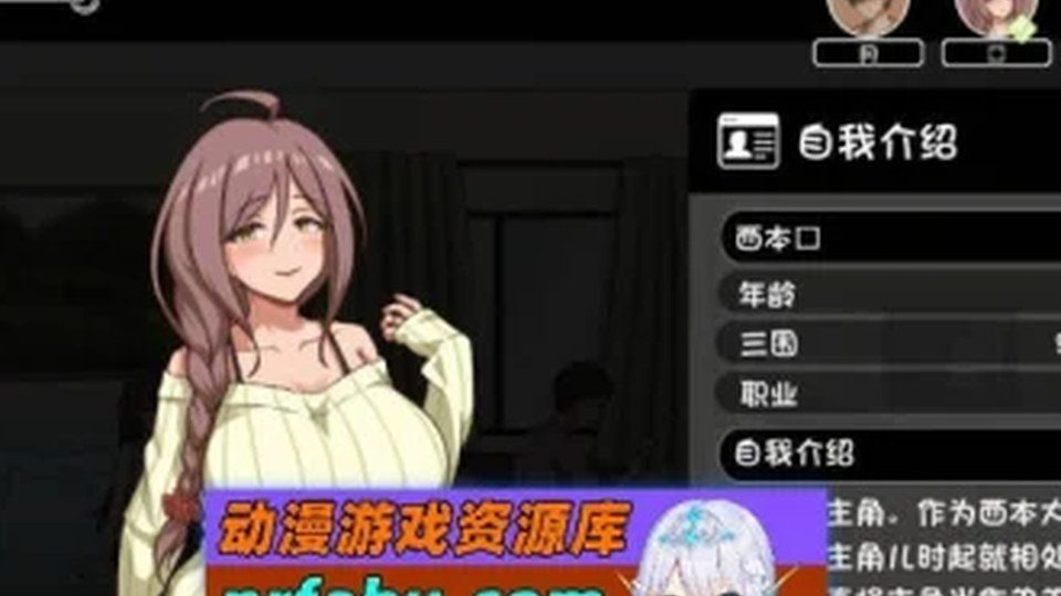 异端审问官白灼监狱 安卓版 展示图 1