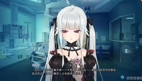 美少女万华镜 攻略要点 资料图 7