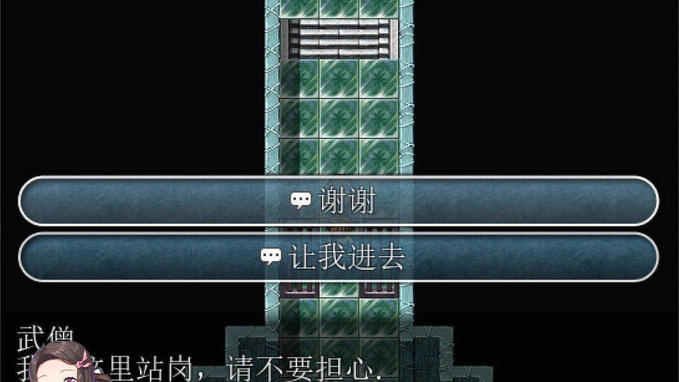践踏之塔全9层汉化版 资源内容 预览图 4