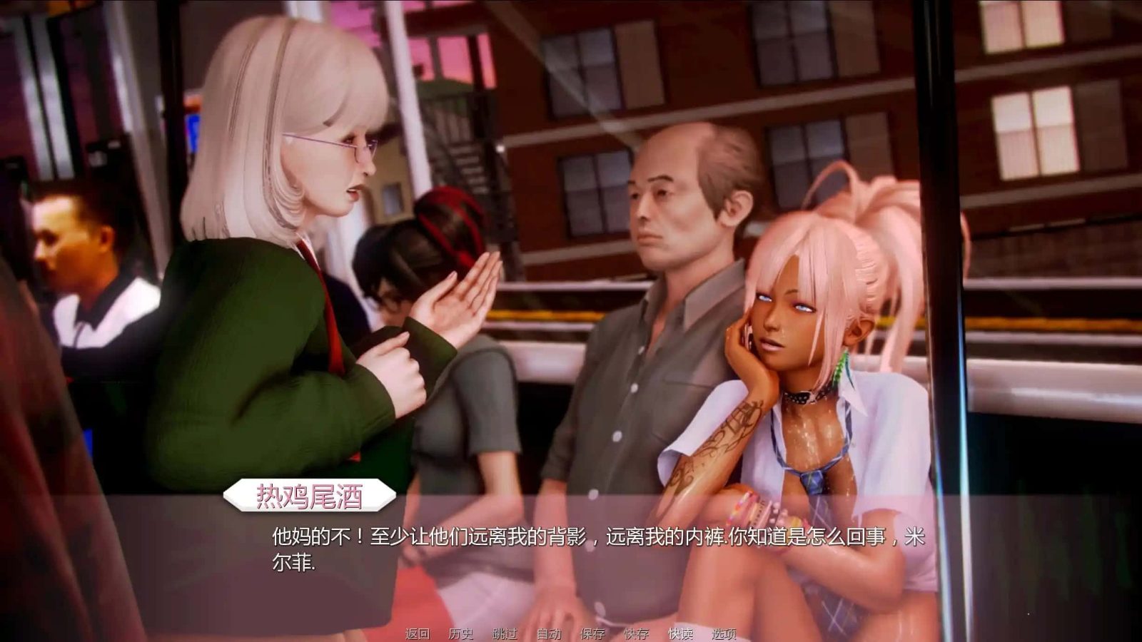 二次元老婆学院_Waifu Academy 角色养成 专题图 4