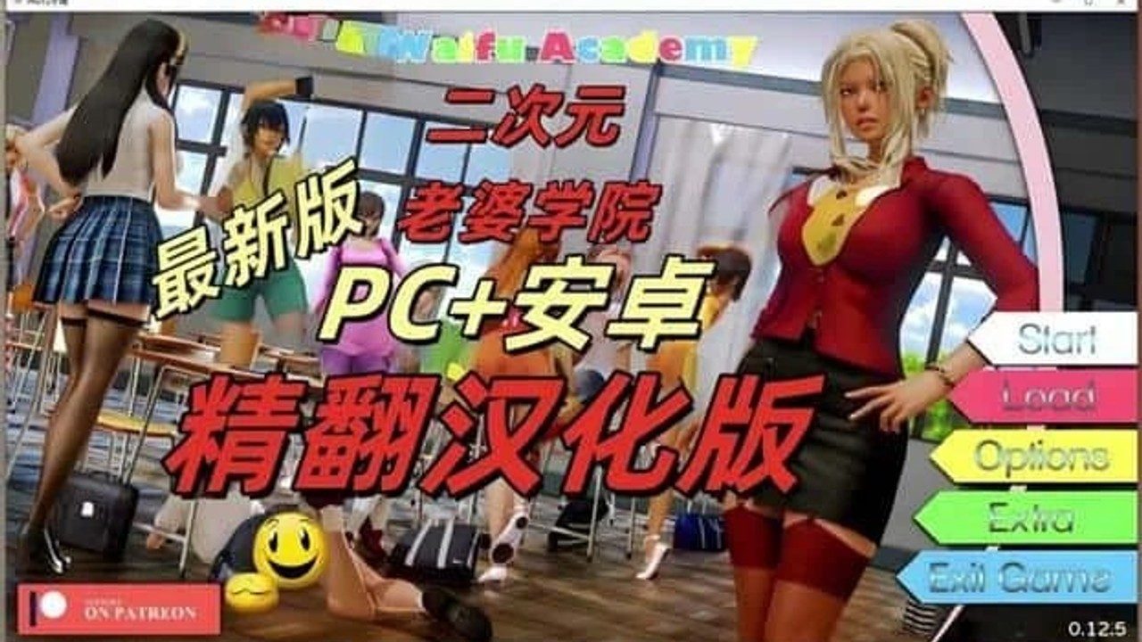 二次元老婆学院_Waifu Academy 任务推进 预览图 7