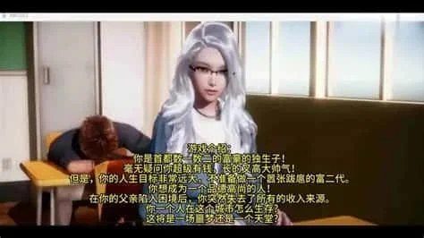 美德V外传 章节事件 资料图 6