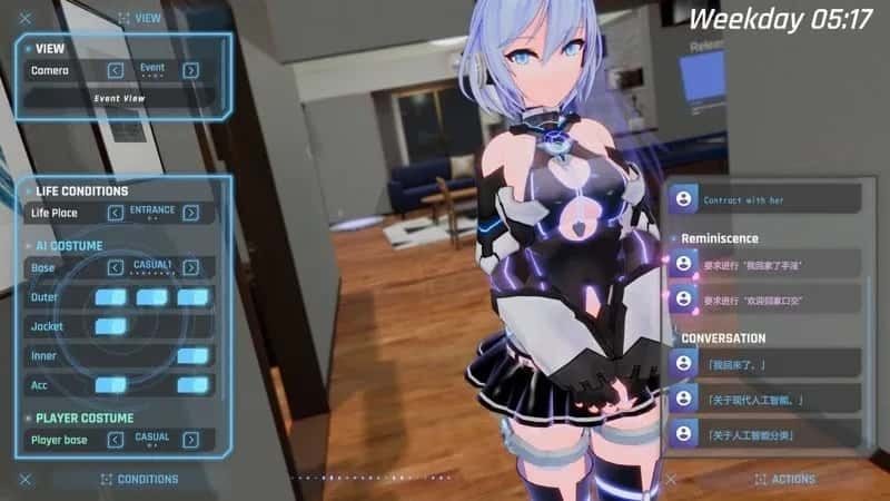 驱动妖精 AI-deal-Rays 操作界面 内容截图 8