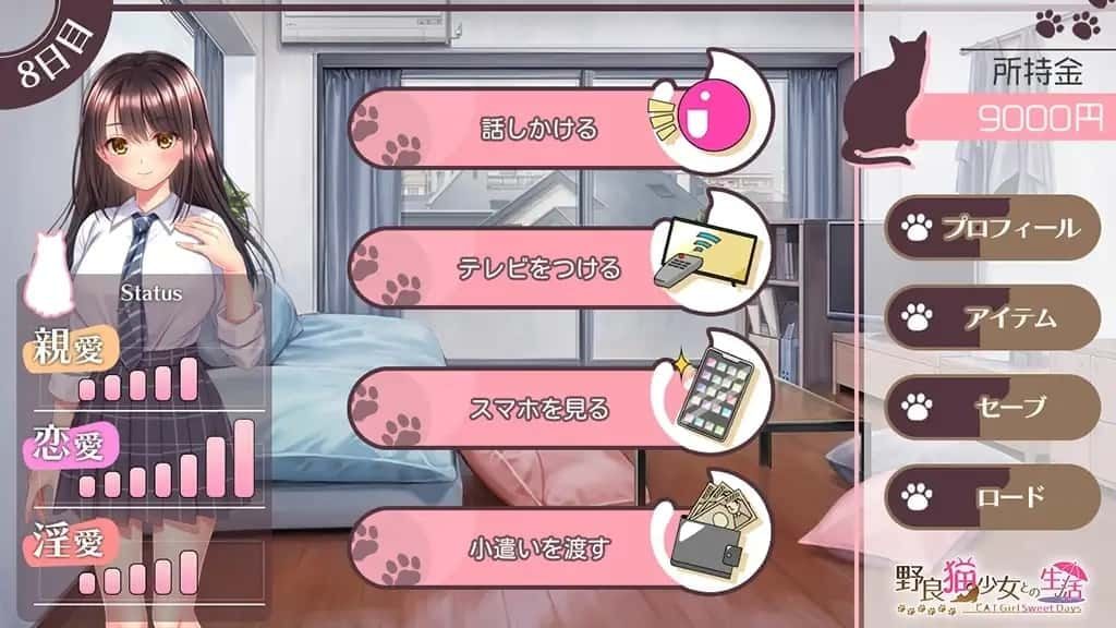 野猫少女的同居生活_Cat Girl Sweet Days 角色养成 内容截图 7