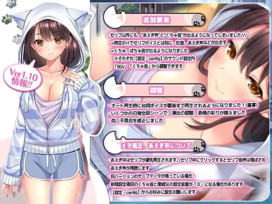 野猫少女的同居生活_Cat Girl Sweet Days 剧情向游戏 预览图 2