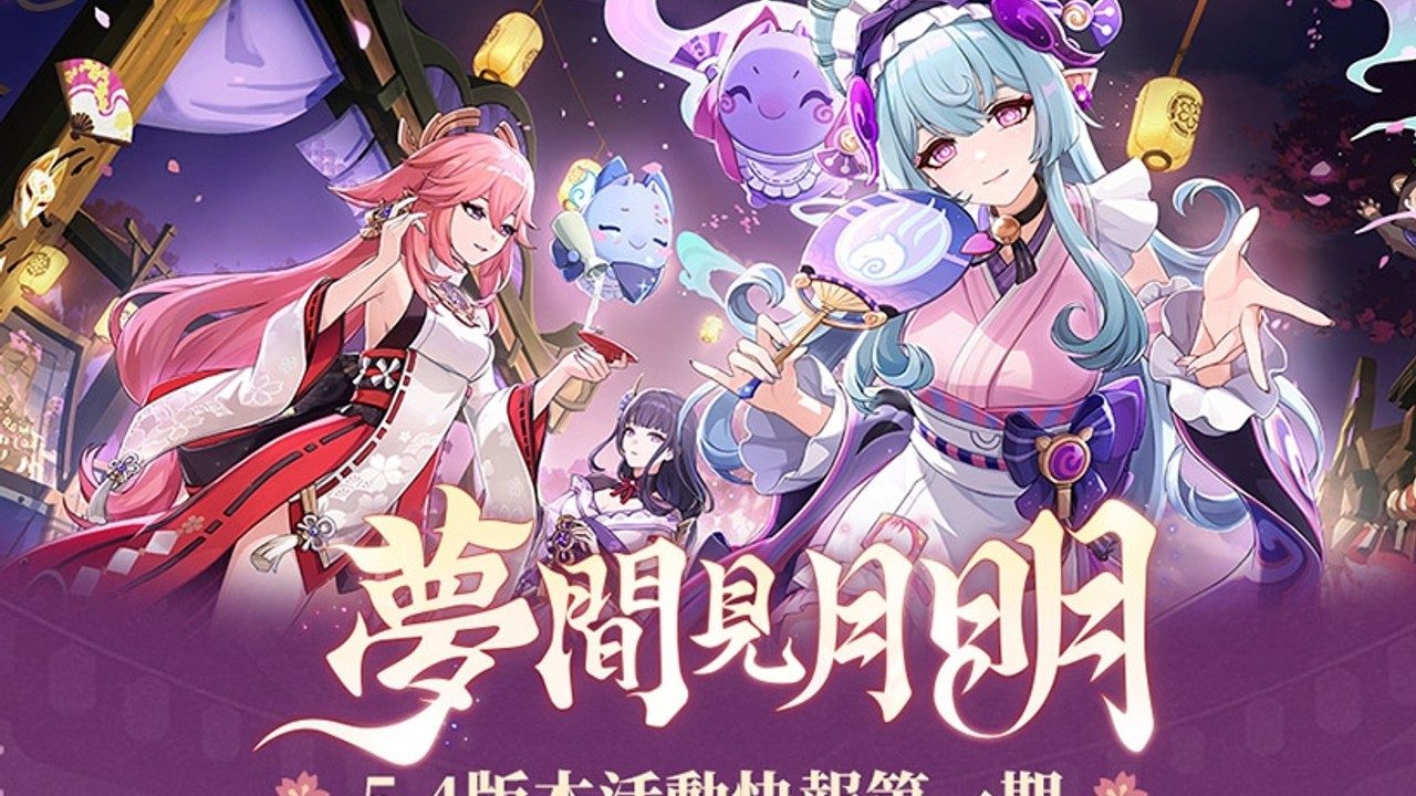 原神同人漫画分享平台 剧情互动 场景图 1