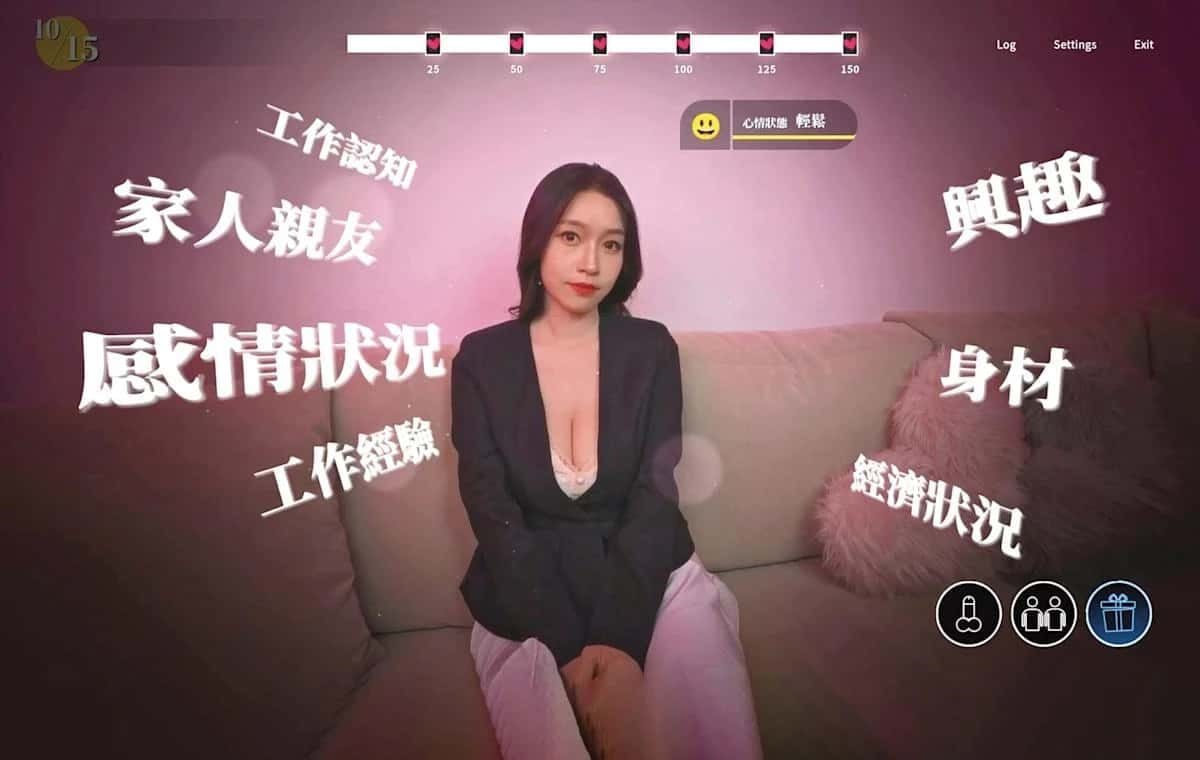 这个面试有点硬 剧情互动 实机截图 1