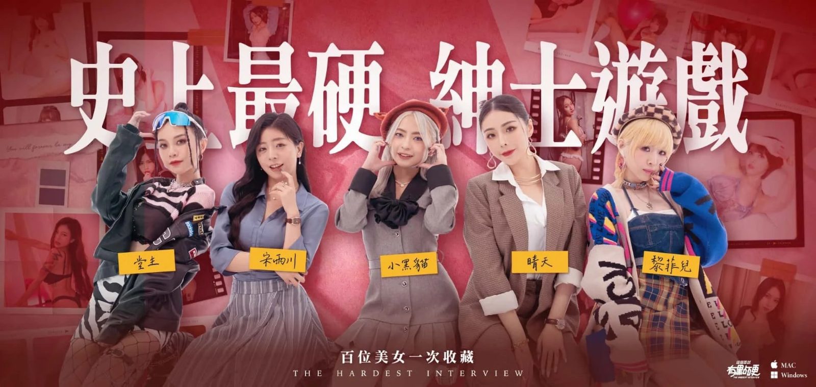 这个面试有点硬 地图探索 页面配图 3