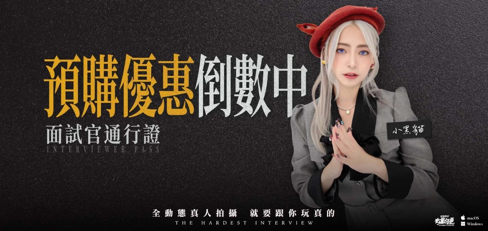 这个面试有点硬 任务推进 展示图 7