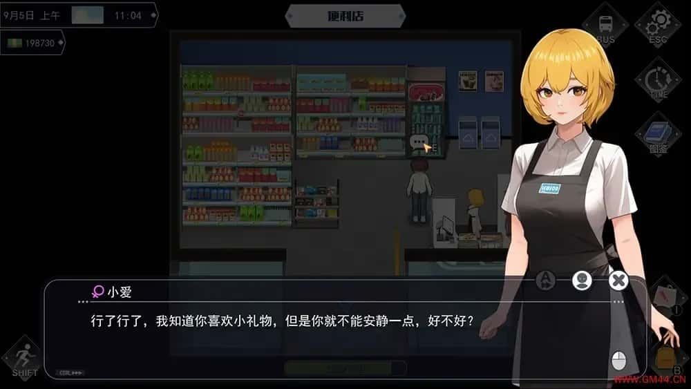 职场幻想 Workplace Fantasy 剧情分支 场景图 3