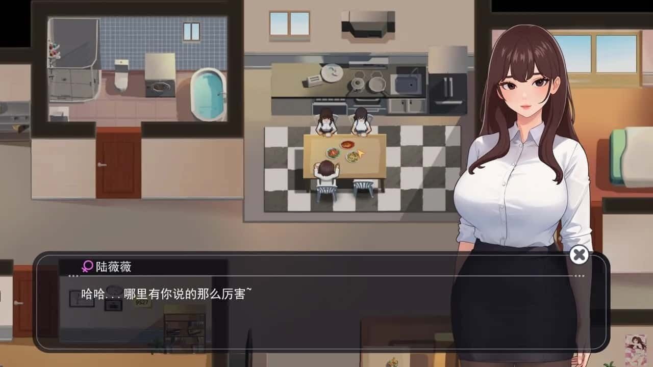 职场幻想 Workplace Fantasy 故事片段 详情图 5