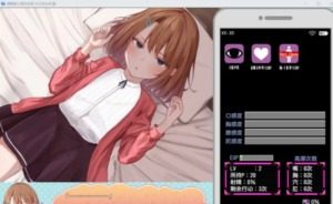 催眠雌小鬼综合症 支线内容 场景图 7
