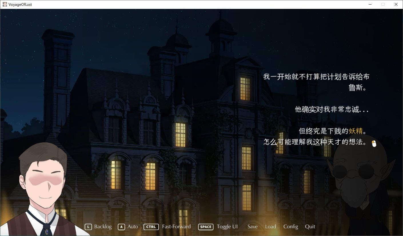 NTRMAN游戏合集 主线事件 画面 4