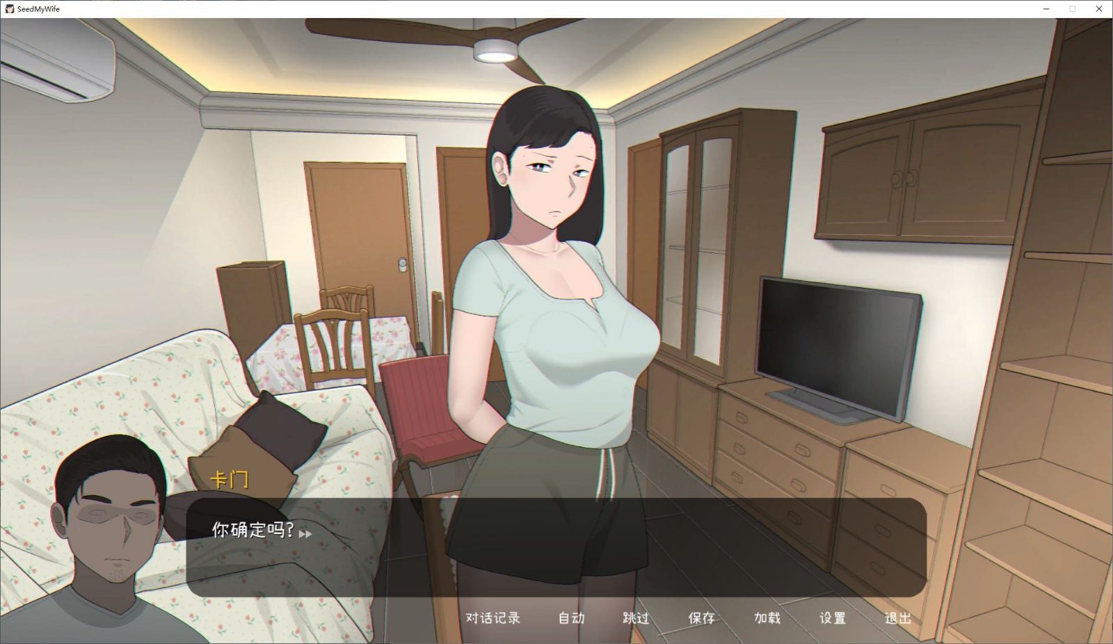 NTRMAN游戏合集 章节路线 玩法截图 6