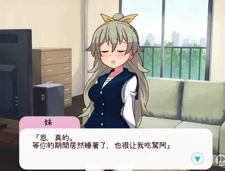和妹妹一起的一个月 资源内容 页面配图