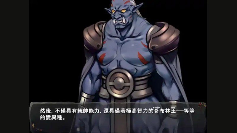 哥布林巢穴 哥布林巢穴游戏官网 哥布林的巢穴 队伍养成版本选择 封面图
